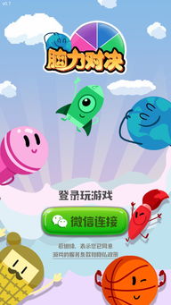 有什么好玩的脑力游戏,十大好玩的脑力游戏大盘点(图2) 有什么好玩的脑力游戏,十大好玩的脑力游戏大盘点(图2)