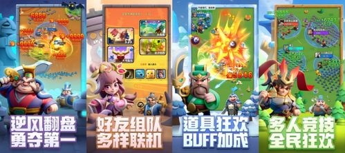 小游戏大作战,指尖上的欢乐盛宴(图3) 小游戏大作战,指尖上的欢乐盛宴(图3)