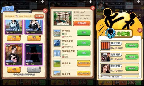 小游戏剧情类游戏,探寻失落王国的秘密(图2)