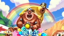 熊出没大游戏视频大全,尽享童年回忆(图1) 熊出没大游戏视频大全,尽享童年回忆(图1)
