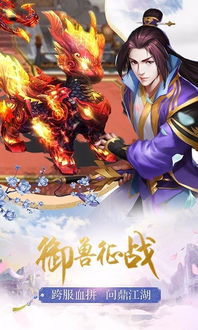 雪影游戏,探索无尽冒险之旅(图3)