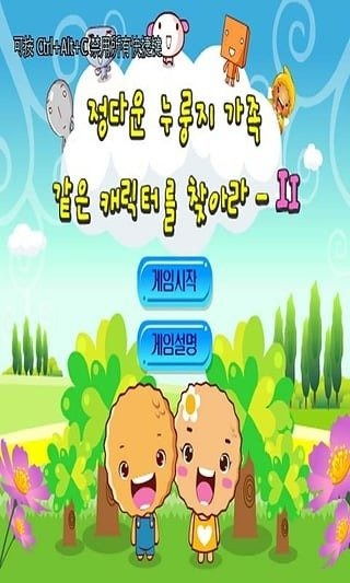 兄妹加母亲互猜游戏,一场温馨的猜谜游戏大挑战(图3) 兄妹加母亲互猜游戏,一场温馨的猜谜游戏大挑战(图3)
