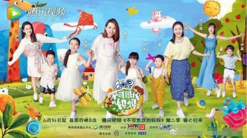 兄妹加母亲互猜游戏,一场温馨的猜谜游戏大挑战(图1) 兄妹加母亲互猜游戏,一场温馨的猜谜游戏大挑战(图1)