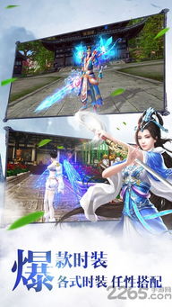 修仙游戏网游,网游中的奇幻冒险之旅(图3) 修仙游戏网游,网游中的奇幻冒险之旅(图3)