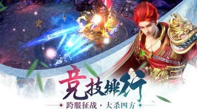 修仙游戏网游,网游中的奇幻冒险之旅(图1) 修仙游戏网游,网游中的奇幻冒险之旅(图1)