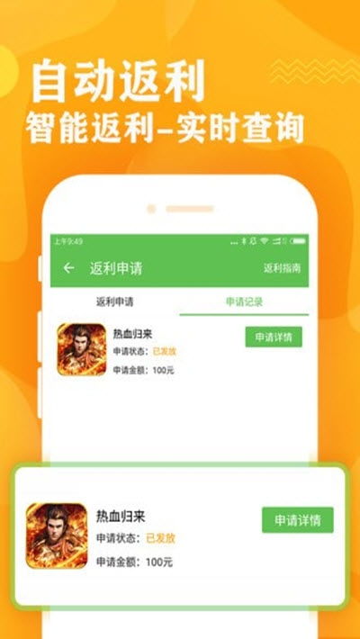淘乐游戏中心,尽在指尖(图3) 淘乐游戏中心,尽在指尖(图3)
