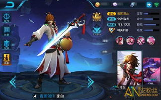 王者荣耀李白游戏名,王者荣耀中的诗仙传奇(图3)