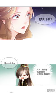 邪恶游戏5个动漫女孩,五大动漫女孩的惊悚冒险之旅(图3)