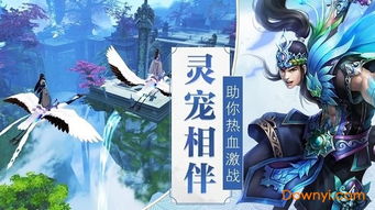 星尘游戏,开启奇幻冒险之旅(图3)