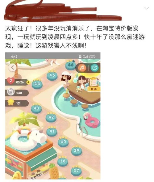 小游戏互点,小游戏互点狂欢盛宴(图2) 小游戏互点,小游戏互点狂欢盛宴(图2)