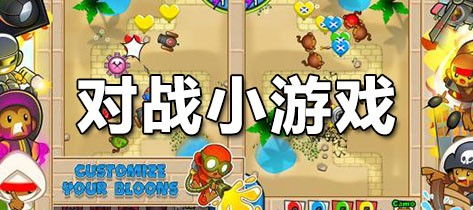 小游戏互点,小游戏互点狂欢盛宴(图1) 小游戏互点,小游戏互点狂欢盛宴(图1)