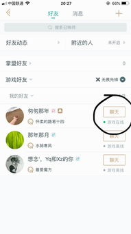 掌上英雄联盟游戏相册,游戏相册里的精彩瞬间回顾(图2)