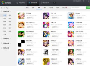 熊游戏名字,萌动心弦的奇幻冒险之旅(图1) 熊游戏名字,萌动心弦的奇幻冒险之旅(图1)