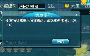 熊游戏名字,萌动心弦的奇幻冒险之旅(图2) 熊游戏名字,萌动心弦的奇幻冒险之旅(图2)
