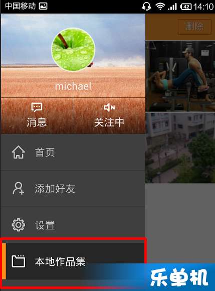 快手录制游戏教学视频,一招制胜!(图2) 快手录制游戏教学视频,一招制胜!(图2)