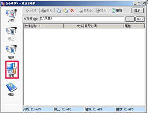 快手录制游戏教学视频,一招制胜!(图3) 快手录制游戏教学视频,一招制胜!(图3)