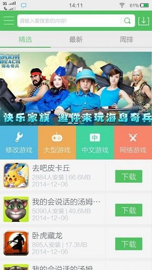 修改的游戏盒,探索无尽乐趣的奇幻之旅(图1) 修改的游戏盒,探索无尽乐趣的奇幻之旅(图1)