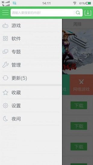 修改的游戏盒,探索无尽乐趣的奇幻之旅(图2) 修改的游戏盒,探索无尽乐趣的奇幻之旅(图2)