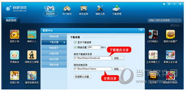 修改的游戏盒,探索无尽乐趣的奇幻之旅(图3) 修改的游戏盒,探索无尽乐趣的奇幻之旅(图3)