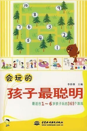 适合小孩玩的游戏活动,适合小朋友的趣味游戏活动集锦(图2) 适合小孩玩的游戏活动,适合小朋友的趣味游戏活动集锦(图2)