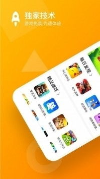 休闲游戏APP,探索无限乐趣的休闲游戏APP概览(图1)