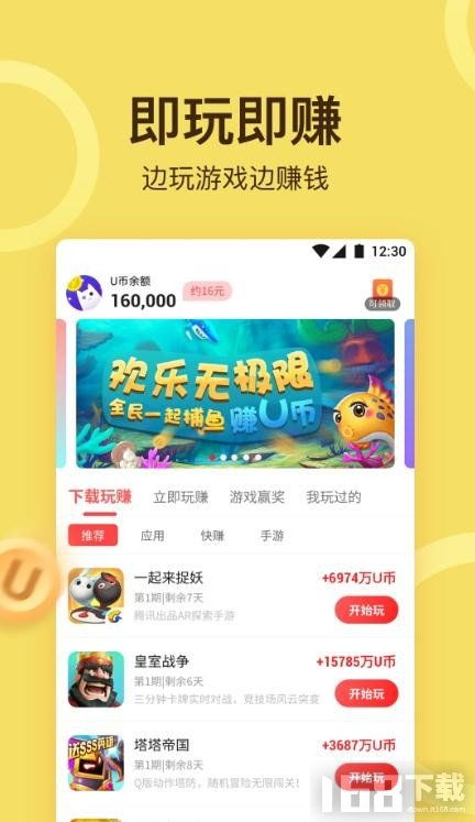 休闲游戏APP,探索无限乐趣的休闲游戏APP概览(图2)