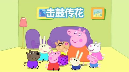 小猪乔治游戏,欢乐农场大冒险(图3) 小猪乔治游戏,欢乐农场大冒险(图3)