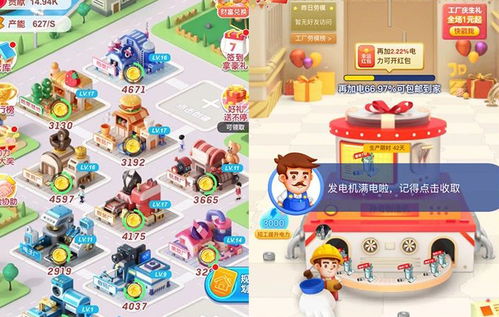 小游戏公司,揭秘小游戏公司创新之旅(图2) 小游戏公司,揭秘小游戏公司创新之旅(图2)