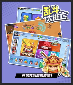 小游戏公司,揭秘小游戏公司创新之旅(图3) 小游戏公司,揭秘小游戏公司创新之旅(图3)