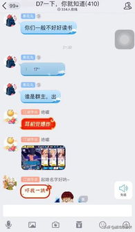 玩游戏上千万,游戏世界的辉煌历程(图2) 玩游戏上千万,游戏世界的辉煌历程(图2)