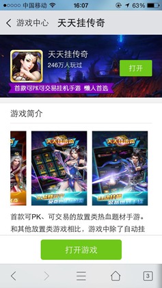 玩游戏上千万,游戏世界的辉煌历程(图3) 玩游戏上千万,游戏世界的辉煌历程(图3)
