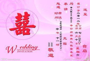 写请柬游戏,一场别开生面的写请柬游戏盛宴(图1) 写请柬游戏,一场别开生面的写请柬游戏盛宴(图1)