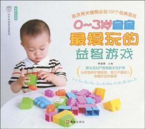 3岁小孩益智游戏,专为3岁宝宝设计的互动游戏之旅(图1) 3岁小孩益智游戏,专为3岁宝宝设计的互动游戏之旅(图1)