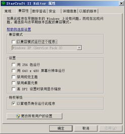 星际二初始化游戏模式,初始化游戏模式深度解析(图1) 星际二初始化游戏模式,初始化游戏模式深度解析(图1)