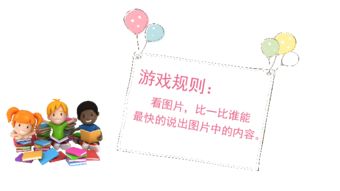 写一个游戏规则,开启冒险之旅(图2) 写一个游戏规则,开启冒险之旅(图2)
