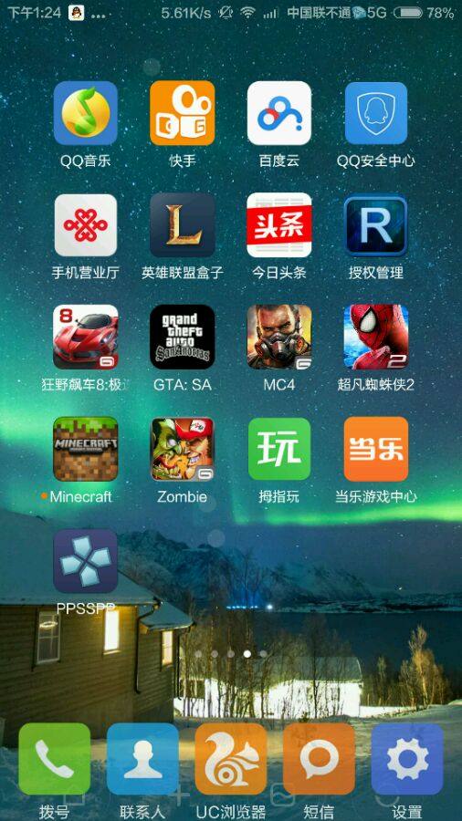 学生误充游戏,学生家长如何应对与防范(图2) 学生误充游戏,学生家长如何应对与防范(图2)