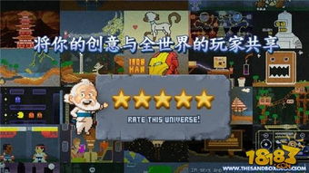 小游戏沙盘,探索虚拟世界的无限可能(图1) 小游戏沙盘,探索虚拟世界的无限可能(图1)