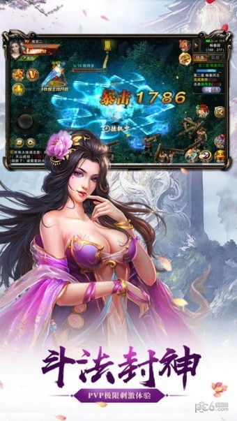 修仙ol游戏,探寻无尽奥秘(图2) 修仙ol游戏,探寻无尽奥秘(图2)