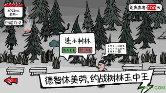 学习小霸王游戏,引领童年回忆的电子娱乐传奇(图2) 学习小霸王游戏,引领童年回忆的电子娱乐传奇(图2)