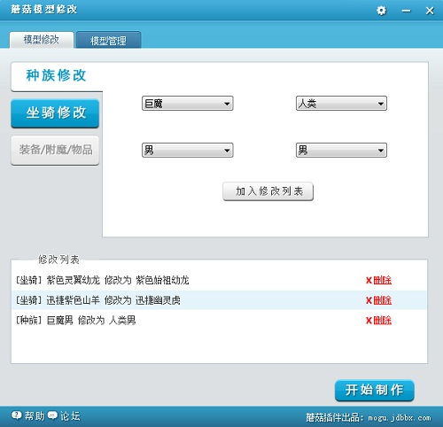 修改游戏模型,深度解析游戏模型革新(图3) 修改游戏模型,深度解析游戏模型革新(图3)