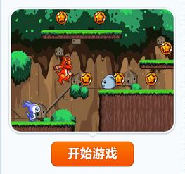 小游戏介绍,揭秘神秘小游戏的精彩冒险之旅(图3)