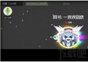 炫酷游戏名字,探索无尽虚拟世界的炫酷冒险之旅(图2) 炫酷游戏名字,探索无尽虚拟世界的炫酷冒险之旅(图2)