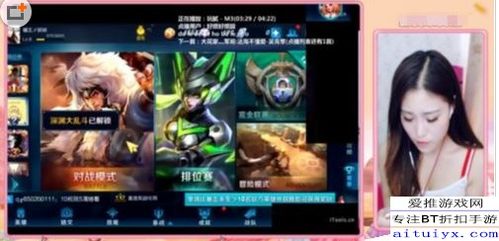 央客怎么直播游戏,轻松开启你的游戏直播之旅(图1) 央客怎么直播游戏,轻松开启你的游戏直播之旅(图1)