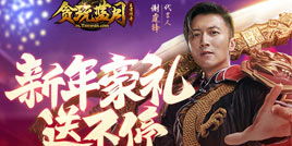 谢霆锋代言的网络游戏,畅游奇幻世界!(图2) 谢霆锋代言的网络游戏,畅游奇幻世界!(图2)