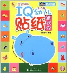 两岁智力游戏,两岁宝贝的智力游戏之旅(图2) 两岁智力游戏,两岁宝贝的智力游戏之旅(图2)