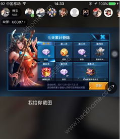 映客怎么直播不了游戏,映客直播游戏故障排查指南(图3) 映客怎么直播不了游戏,映客直播游戏故障排查指南(图3)