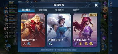 模拟王者荣耀的游戏,王者荣耀巅峰对决(图1) 模拟王者荣耀的游戏,王者荣耀巅峰对决(图1)