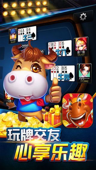斗牛是什么游戏,激情四溢的牛角对决(图2) 斗牛是什么游戏,激情四溢的牛角对决(图2)