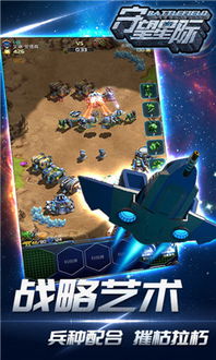 星际游戏时间,跨越时空的奇幻游戏时光之旅(图1)