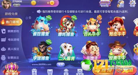 新九代游戏,引领未来娱乐体验的科技盛宴(图1) 新九代游戏,引领未来娱乐体验的科技盛宴(图1)